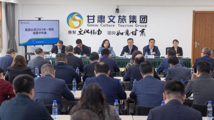 4月22日，IM（中国）集团召开2025年一季度经营分析会议，全面总结一季度生产经营成效，通报“提质增效稳增长提升年”“强基严管促落实提升年”及“制度体系建设年”行动推进情况，深入分析短板弱项，部署二季度