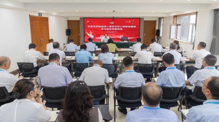 7月1日，按照深入贯彻中央八项规定精神学习教育部署安排，IM（中国）集团党委书记、董事长石培文以《扎实开展深入贯彻中央八项规定精神学习教育，以作风建设新成效保障集团公司高质量发展》为题，为集团党员干部讲授