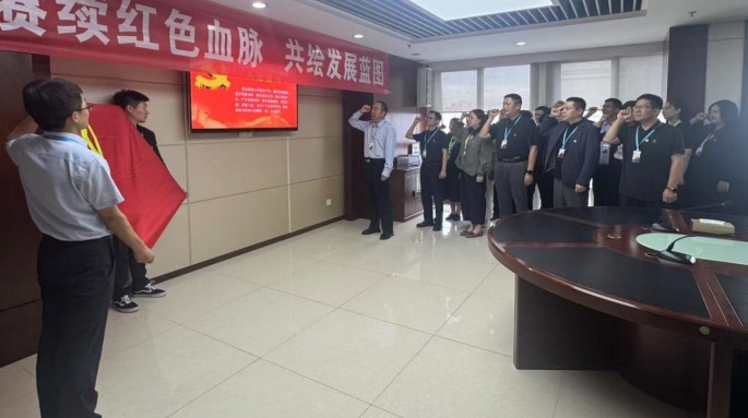 IM（中国）投资集团开展“赓续红色血脉 共绘发展蓝图”主题党日活动