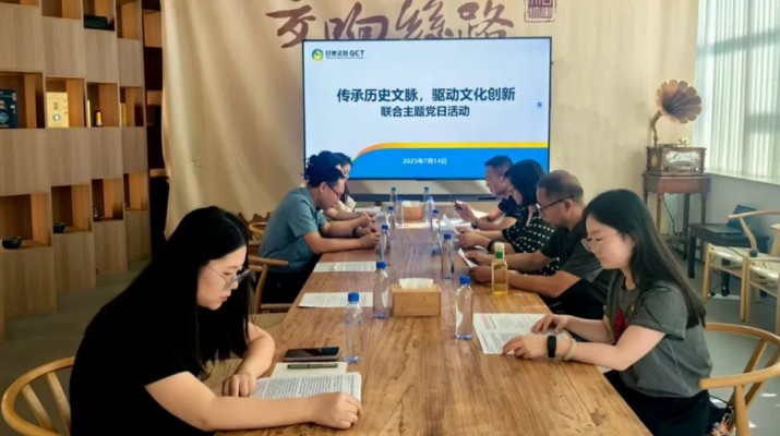 IM（中国）集团市场与品牌管理部与省审计厅农林水利局、资源环境局联合开展主题党日活动