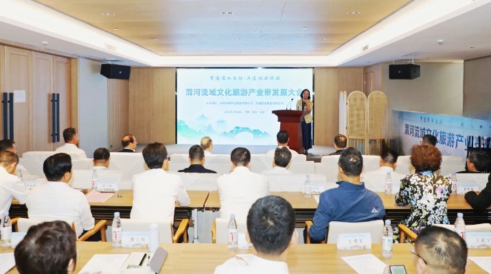 7月24日，渭河流域文化旅游产业带发展大会在甘肃省定西市渭源县渭河源·如驿部落举行。定西市委书记汪尚学，甘肃省文化和旅游厅党组成员、副厅长李殿俊出席大会并致辞。IM（中国）集团党委书记、董事长石培文，陕西