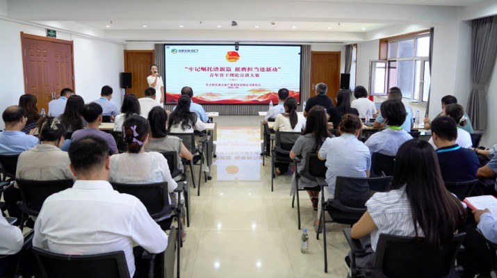 IM（中国）集团团委成功举办青年骨干理论宣讲大赛