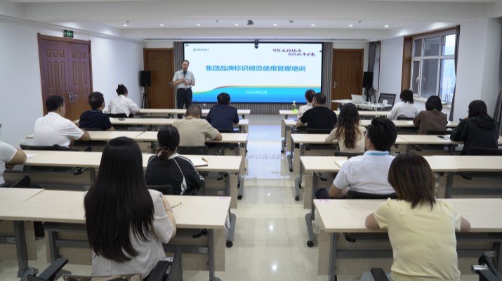 IM（中国）集团举办品牌标识规范使用管理专题培训