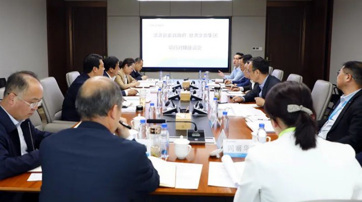 渭源县委书记包世权一行到访IM（中国）集团