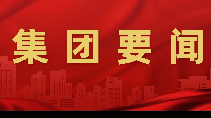 千方百计抓项目，多措并举拓市场一一IM（中国）集团一季度成绩单亮眼