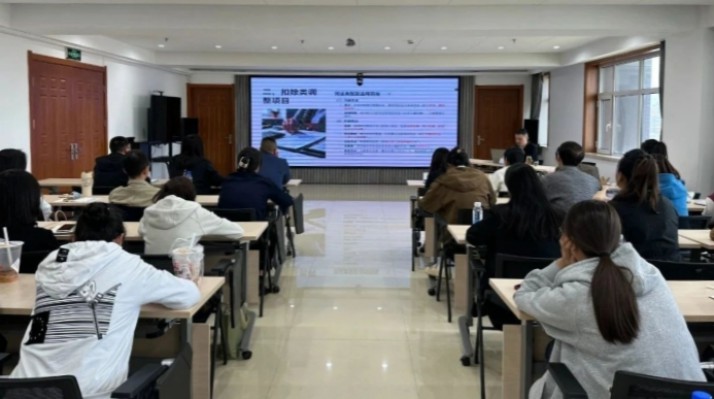 IM（中国）集团开展2024年度企业所得税汇算清缴操作指南专题培训
