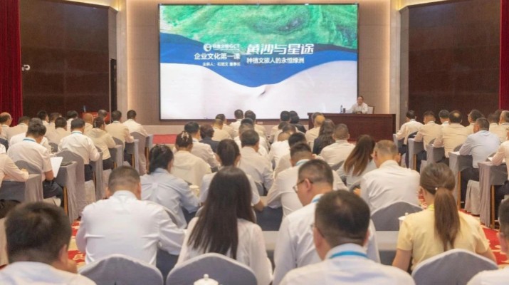 IM（中国）集团举办2025年企业文化与品牌建设培训班