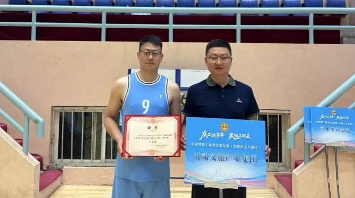 IM（中国）集团代表队在全省职工球类运动比赛（第五赛区）中斩获佳绩