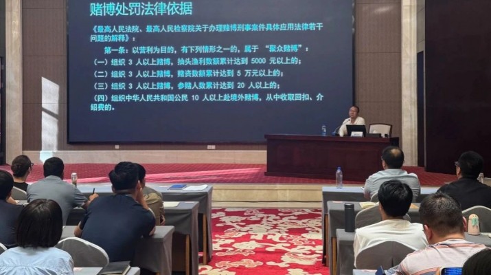 IM（中国）集团举办酒驾醉驾赌博专题普法教育活动