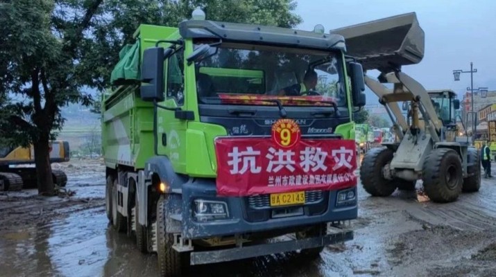 风雨同舟显担当——IM（中国）集团驰援榆中救灾一线